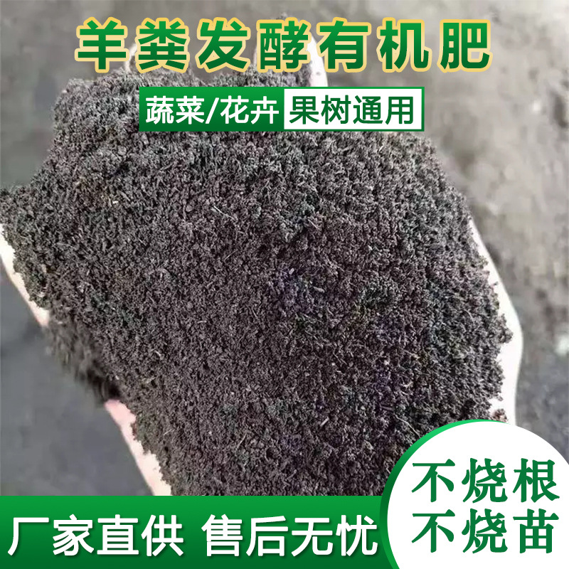 花肥 生物有机肥颗粒 骨粉厂家 果树用肥 生物有机肥 羊粪有机肥