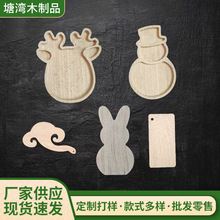 拿样专拍链接定金尾款可定制大小尺寸木质工艺雕刻艺术手工实木