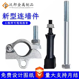 金属建材;紧固件连接件;工地施工材料