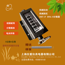 ����D67-F����Ӌ����D94-S�CеӋ�����ք��ۼ����_���c����Ӌ����