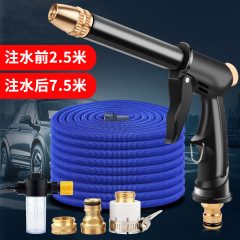 Car High-Pressure Wash Gun Household Telescopic Hose Soft Hose Foam Garden Watering Gun Tool Wholesale