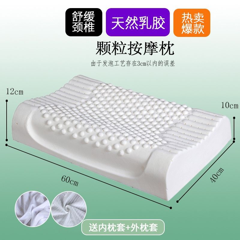 40 * 60cm de látex almohada núcleo + funda interna + funda de almohada