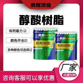防腐涂料;金属漆;标线涂料