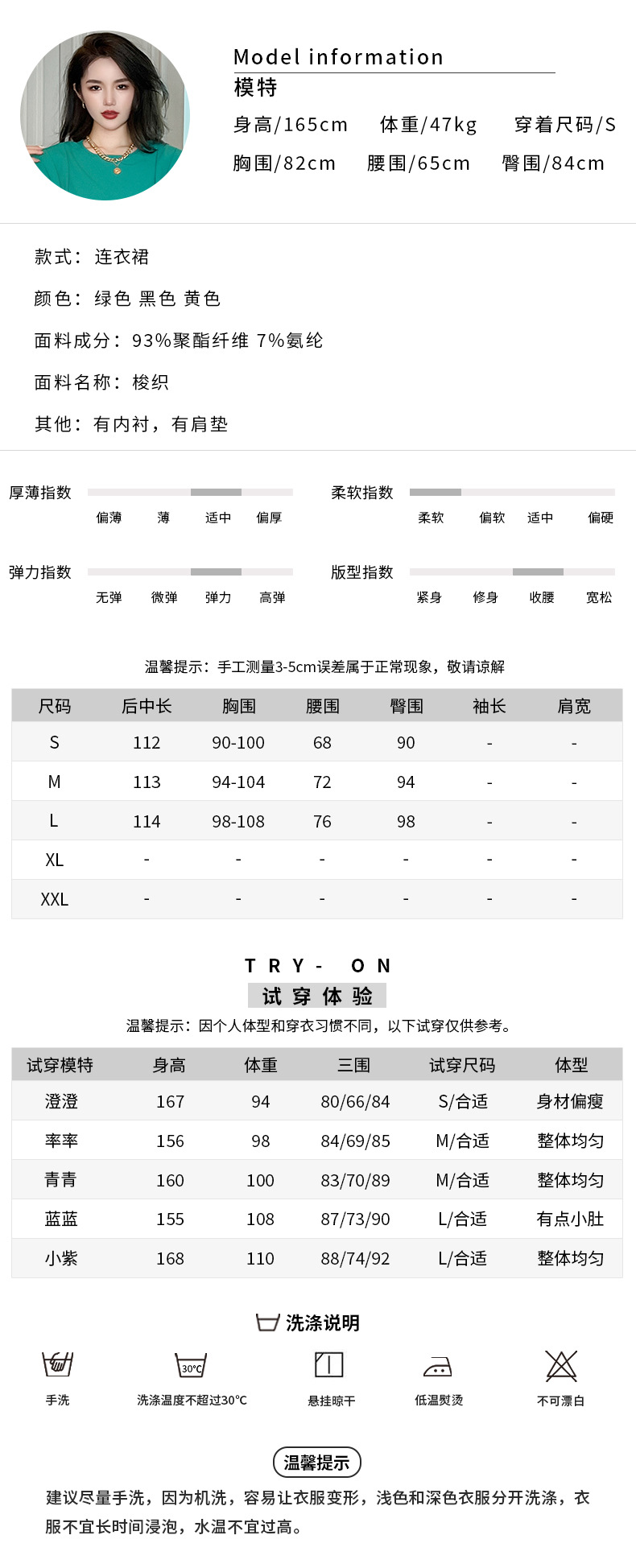 B7769 1200K VÁY ĐẦM LIỀN THÂN DÁNG DÀI NỮ CHOTDNG NGẮN TAY MÙA HÈ THỜI TRANG NỮ G04 SẢN PHẨM MỚI