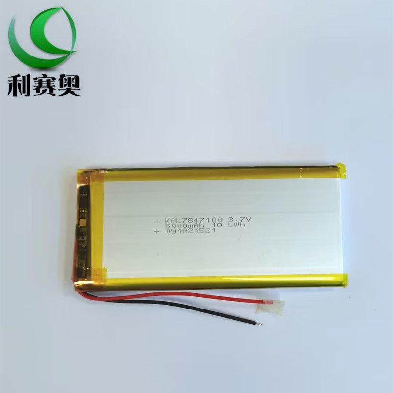 工厂直销7847100聚合物锂电池5000MAH 3.7V设备电池组充电宝
