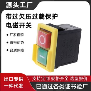 CK1250V6A waterproof and dustproof electromagnetic button switch CK-1 grinder/grinder start power tool switch