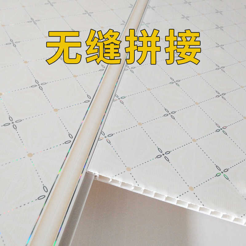 塑料吊顶扣板防水长条天花板厨房阳台卫生间浴室装饰材料自装|undefined