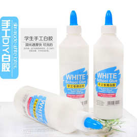 白胶学生手工白胶环保白乳胶diy小胶水白胶胶水速干手帐无甲醛