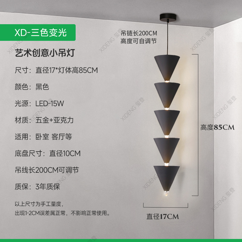 Diseño cónico lámpara de diseño creativo viento dormitorio simple cabezal de cama larga línea de fondo pared de fondo de fondo moderna línea de suspensión crema