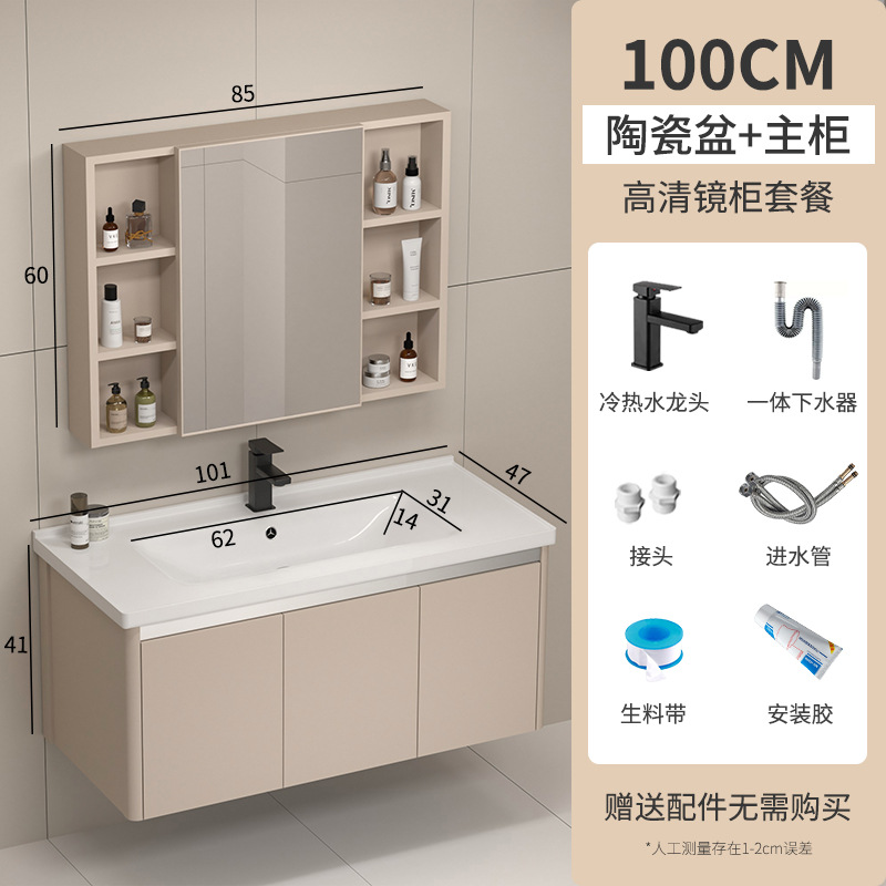 Nuevo gabinete de baño de aleación de aluminio lavabo de cerámica lavabo de baño integrado lavabo lavabo gabinete de lavabo