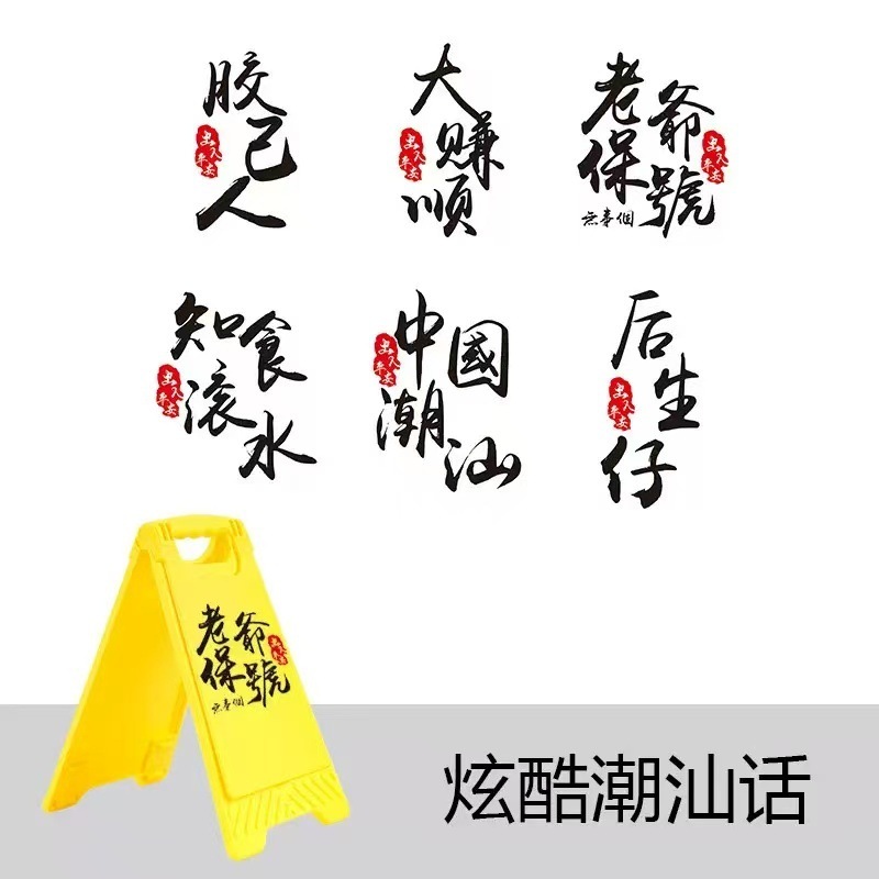 警示牌手机支架带化妆镜创意桌面多功能手机支架摆件双面印制LOGO|undefined