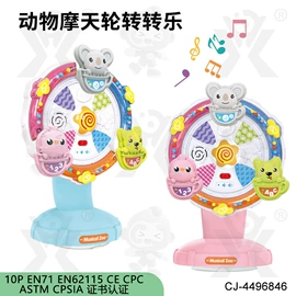 其他益智玩具;过家家玩具;戏水玩具