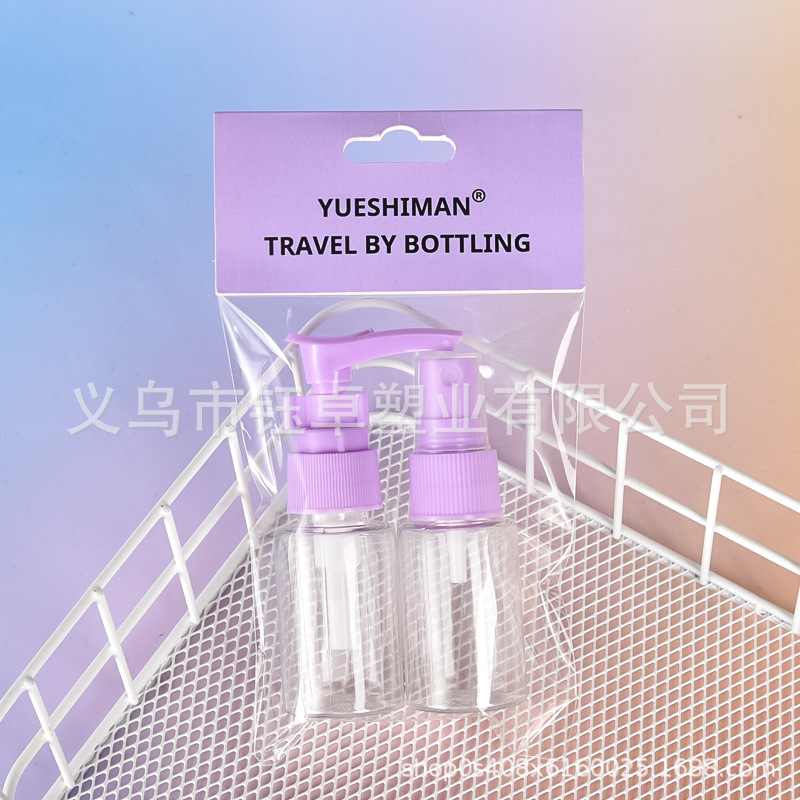 Botella de transporte de viajes, botella de pulverización, botella de pulverización de cosméticos, botella de pulverización de viajes, botella de compresión, embalaje de emulsión