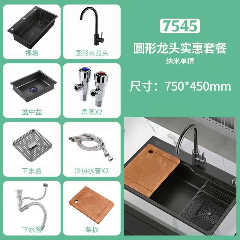 Pistola roja gris lavabo de cocina doméstica nano 304 acero inoxidable gran tanque multifuncional lavabo de platos lavabo