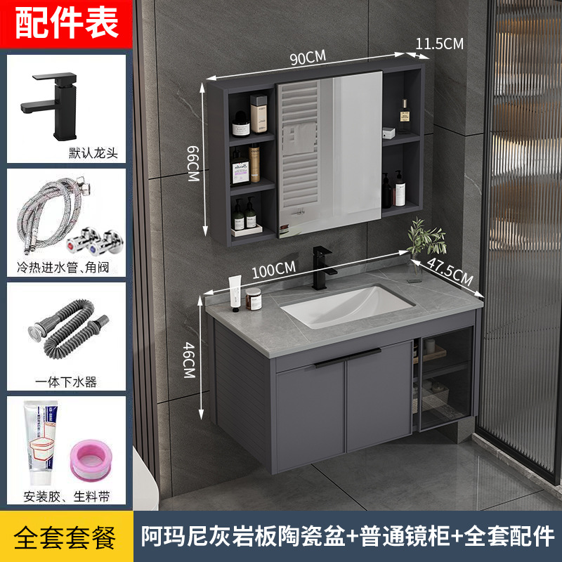 100cm (placa de piedra caliza) + gabinete espejo ordinario (entregado a casa)