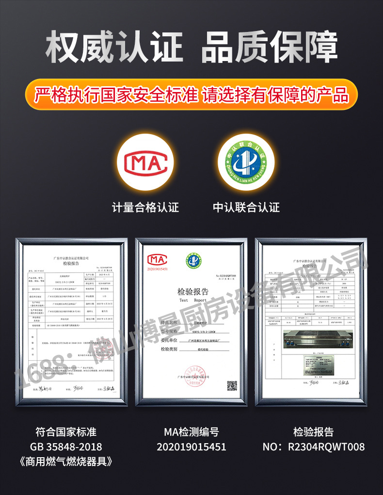 详情页_08.jpg