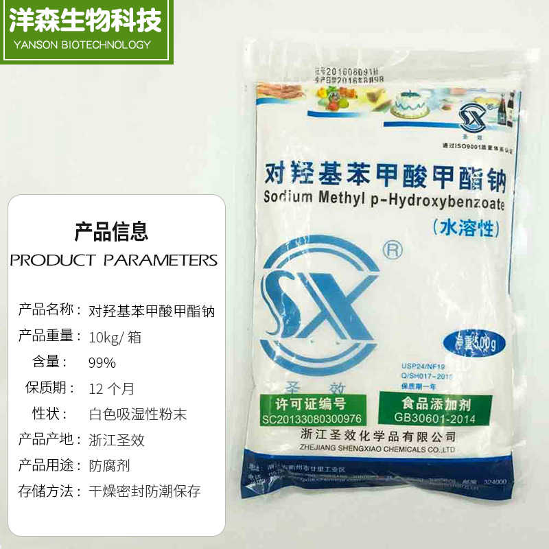 ���ǻ������������ʳƷ���Ჴ�������ˮ���Է������Ǳ�������