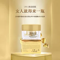 С китайским стандартом тайский UAU 24K золотой крем для глаз 30 мл исчезают темные круги исчезают тонкие линии мешки под глазами