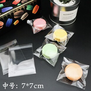 Transparent Frosted Self-Adhesive Bag Mung Bean Cake Packaging Bag Cookie Cranberry Snowflake Cookie Ziplock Bag Pound Cake Bag