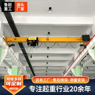 欧式单梁起重机车间厂房行车轻型起重设备5吨欧标单梁桥式起重机
