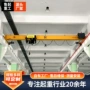 桥式单梁欧式起重起重机