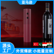 多功能电动红酒开瓶器家用塑料开酒器套装葡萄酒自动起瓶器代发