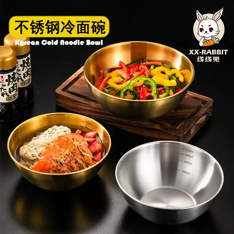 韩式不锈钢冷面碗高颜值带刻度家用水果沙拉盆拌饭碗ins风餐具