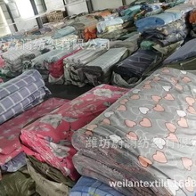 销往非洲南美洲印度全涤磨毛印花布，印花二等品stock fabric