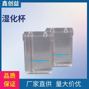 Xinchuangyi household oxygen machine oxygen machine universal accessories wholesale humidification Cup humidification bottle