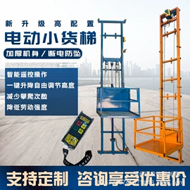 升降台;叉车;装载机械