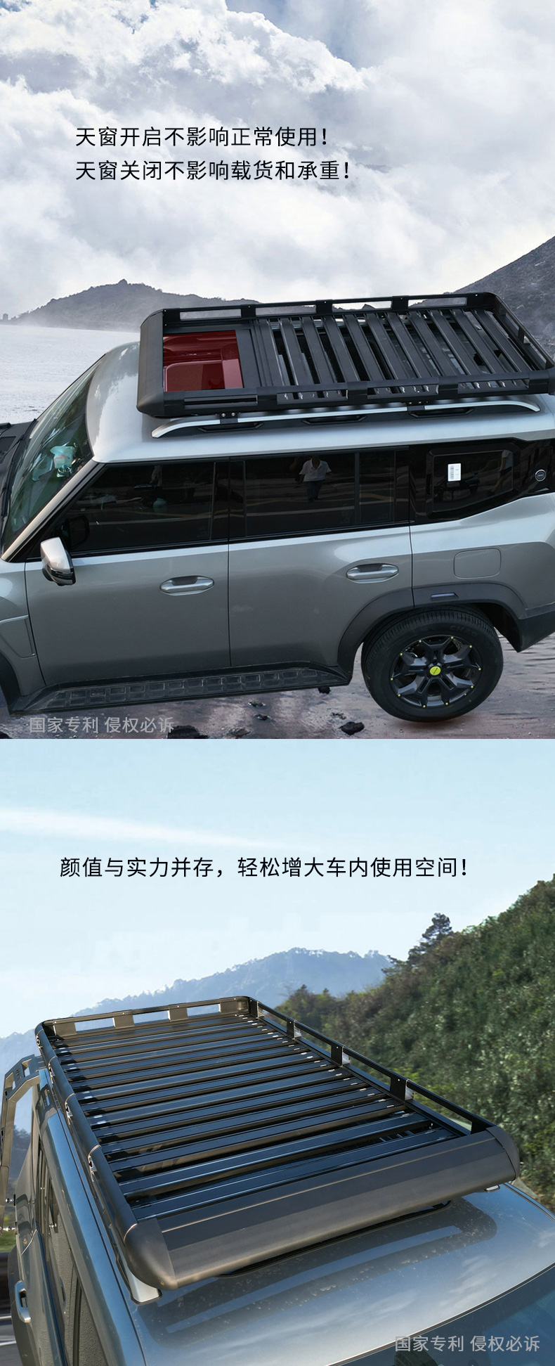 Car Roof Rack SUV Aluminum Alloy Extension Platform