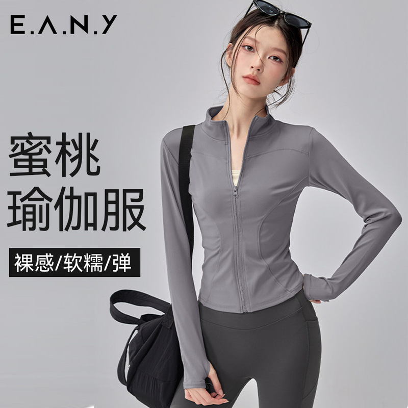 High-Quality Stand-Up Collar Tight-Fitting Zipper Jacket, Solid Color Sports Top, Long-Sleeved Yoga, Pilates, Running, and Fitness Wear High-Quality Stand-Up Collar Tight-Fitting Zipper Jacket, Solid Color Sports Top, Long-Sleeved Yoga, Pilates, Running, and Fitness Wear