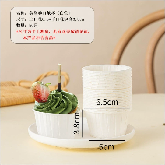 Oil -proof paper [White] (50 only in)