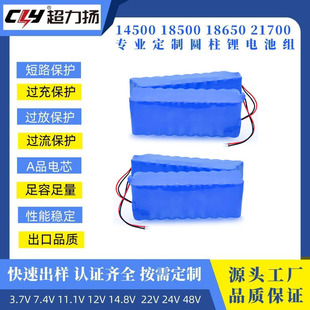 7.4V 2s10p�ɳ��늳� 21700�A������x��늳�40Ah�늳ؽM