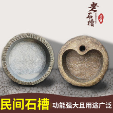 ��ʯ�ۻ���ĥ�Pʯ�^�B�~�׈A��������ԭʯˮ��ϴ�ֳ�ͥԺ��ˮ���^