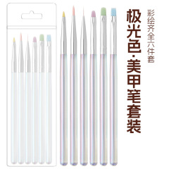グラデーションネイルブラシセット全セットの彩色画線グラデーションぼかし画花光治療筆ブラシマニキュア工具