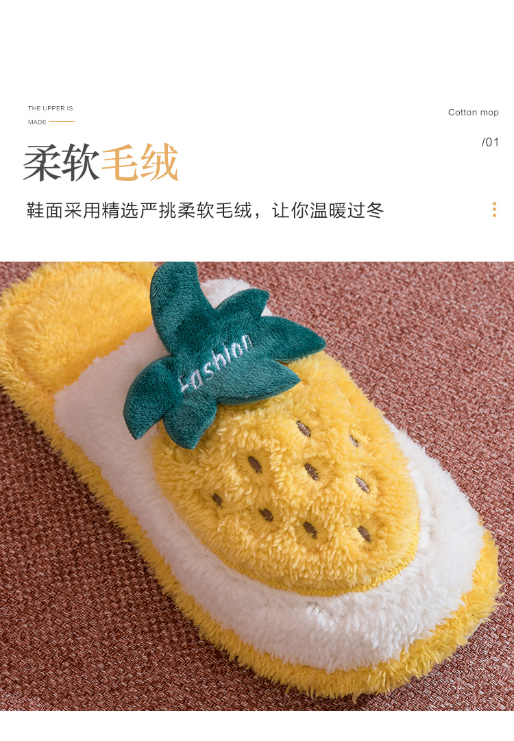 棉拖鞋_06