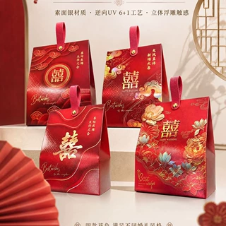 结婚喜糖盒婚礼喜糖盒子新款喜糖盒高端喜糖盒银卡UV喜糖盒