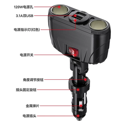 Splitter Dual USB – Shunwei Siqaret yandırıcısı