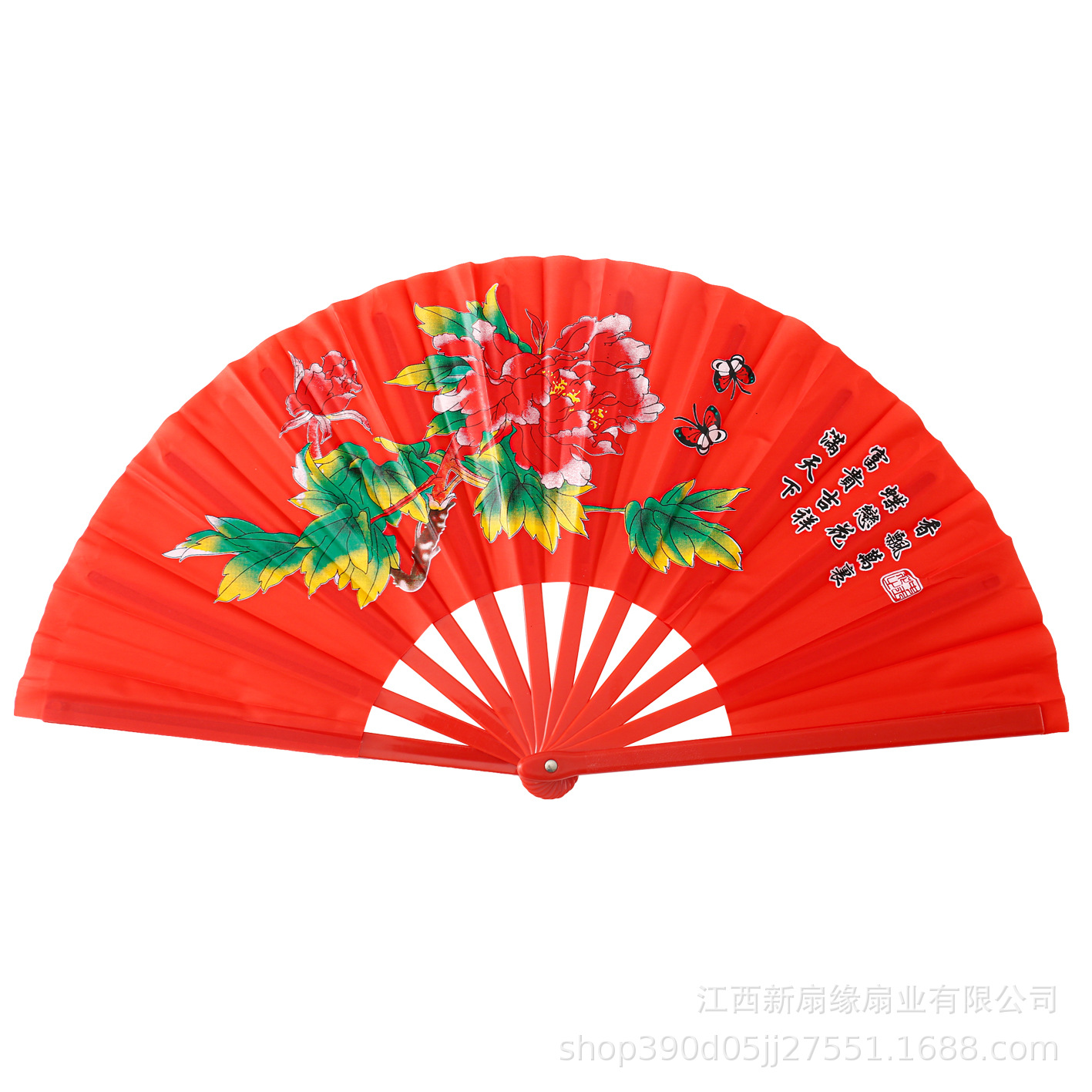 한 발 플라스틱 뼈: 붉은 모란