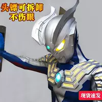 Одежда Ultraman Zero Tiga, костюм из натуральной кожи, цельная одежда для мальчиков, костюмы для выступлений на день защиты детей для взрослых и детей