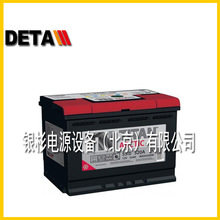 德国TITAN蓄电池TPLP1206免维护阀控12V6AH备用电源