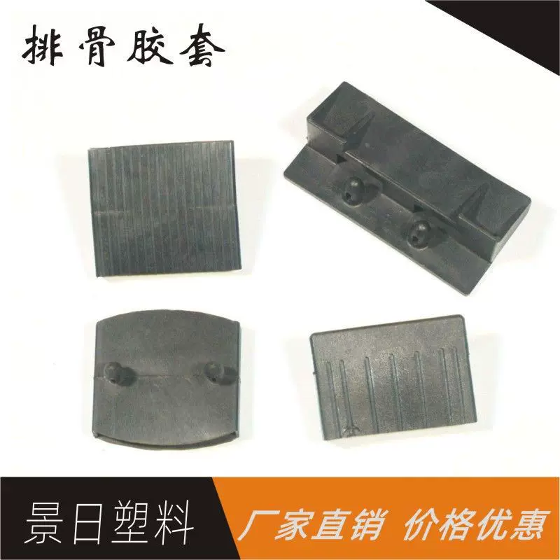 排骨套单双接双板扣胶扣排骨床配件三接排骨扣双接板扣木条连接件