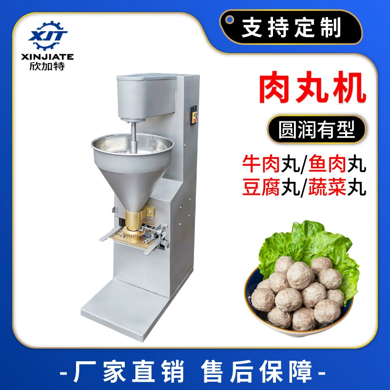Завод прямого производства фрикадельки машина Коммерческая Автоматическая Чаошань говядина фрикадельки машина из нержавеющей стали рыбный шарик формируя машину