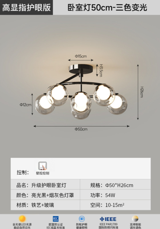 意式轻奢护眼灯极简分子灯卧室灯餐厅灯主卧房间灯餐吊灯书房灯|undefined