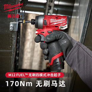 Milwaukee M12 Fuel Brushless Four-Mode Cordless Impact Driver Hex Chuck