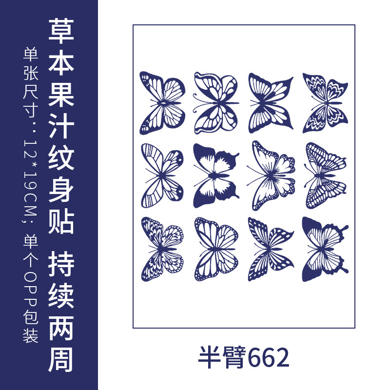原创高级感英文字母纹身贴防水男女持久仿真锁骨半永久草本果汁纸|undefined