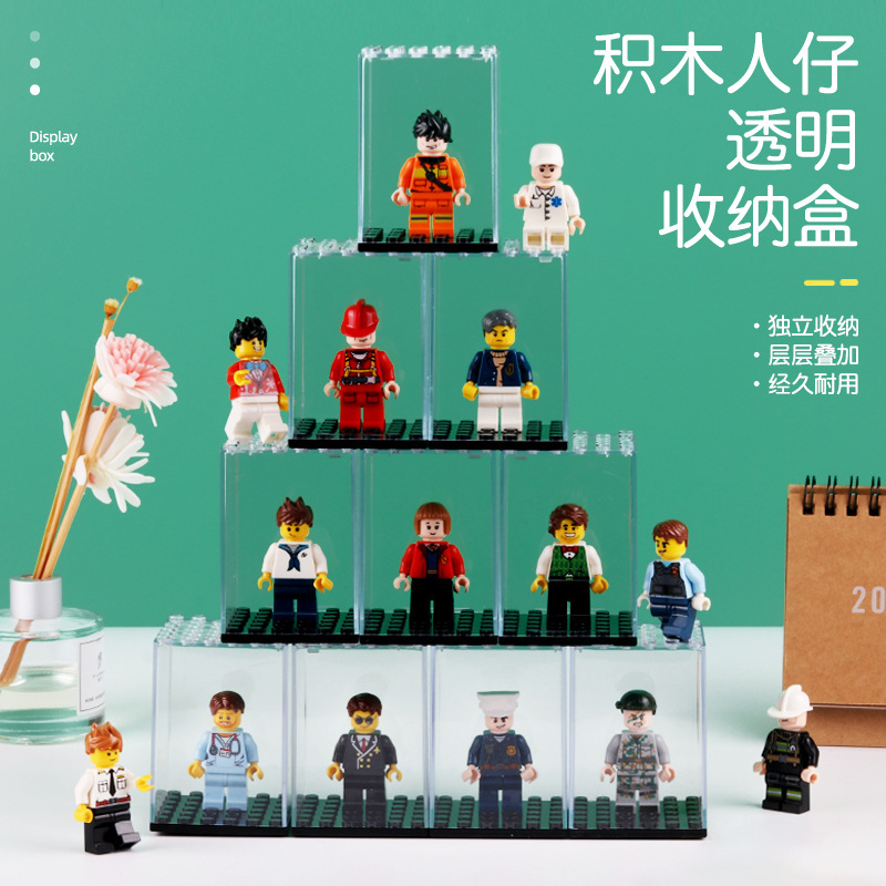 小顆粒積木展示盒兼容樂高人仔透明防塵盒可疊高收納積木小方盒