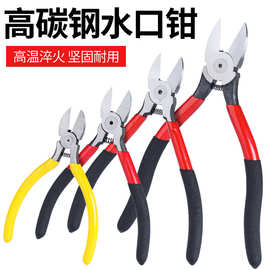 水口钳电工剪钳6寸5寸工业级斜口钳小偏口斜嘴开口钳子手工剪线钳