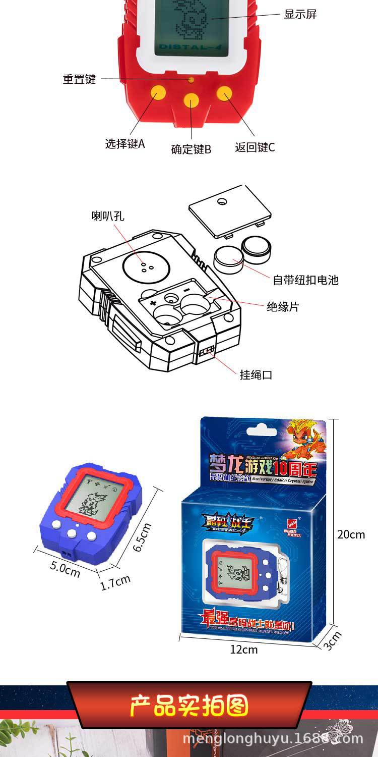 详情图